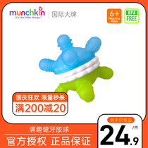 Soothing teether molar stick baby silicone toy full of fun and healthy baby anti-eating hand artifact chewing gum ball hand grabbing ball