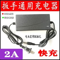 Electric wrench charger impact wrench lithium battery universal 21v electric hammer angle grinder high power direct charge fast charge
