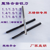 Solid carbide reamer Tungsten steel reamer 1 1 1 2 1 3 1 4 1 5 1 6 1 7 1 81 9H7