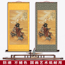 Zhaocai Zhongkui Portrait Town House Zhong Kui Statue Painting dedicated to the protection of the Door God scroll hanging painting