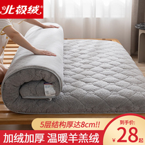 Lamb fleece mattress cushion mattress household winter padded rental special student dormitory single sponge pad is hard