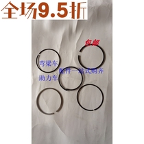 Xinling XL48QT womens moped piston ring Miscellaneous brand 50 80 pedal motorcycle piston ring assembly
