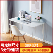 Nordic wrought iron mobile computer desk desk desk home simple writing desk dormitory students study makeup table