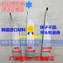 Vientiane diamond turning knife CNC Buddha bead machine accessories Cork knife ball processing golden silk Nannan special knife