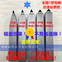 PCD turning tool diamond turning tool PCD CBN blade tool Middle 60 degree 90 degree turning tool
