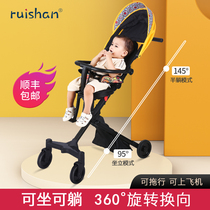 Sliding baby artifact baby high landscape two-way cart light foldable trolley baby walking baby can sit and lie down
