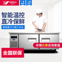 Silver all works Refreshing Bench Freezer Hotel Restaurant Frozen operating table Water bar Milk Tea Refrigerated Snow Freezer