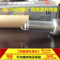 Imported NGK Iridium spark plug for Big Yang 150av 350 V sharp DY300T-A day Pleiades DY200-6 250