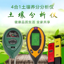 Soil detector Hygrometer Flower pot plant flower plant PH test pen Household pH detector