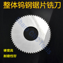 Overall hard alloy tungsten steel cut cut cut sheet outer diameter 20 25 30 30 0 8 1 1 5 saw blade milling cutter