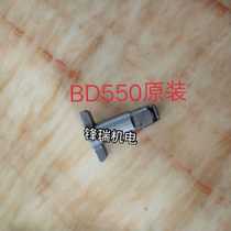Dorissee BD550 BD501 electric wrench impact wrench original factory original square axle output shaft