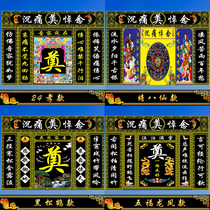 Black conjoined Lingtang cloth white matter Funeral Supplies The filial piety of the couplets Bereavement Curtain HD Write a real cloth to be made