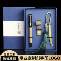 Creative classical Chinese style metal bookmarks U disk pen set exquisite literary and artistic ancient style Forbidden City cultural and creative products send teachers to students company souvenirs business gifts customized lettering logo
