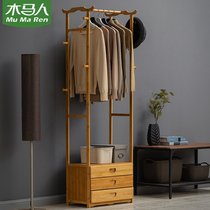 Mumai simple coat rack solid wood bedroom hanger cabinet floor-to-ceiling clothes bag home simple modern