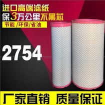 Zhonglian crane air filter air filter Zhonglian crane 20 tons 201v air filter Zhonglian new air filter original factory
