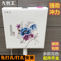 Ultra-thin potty flush tank toilet squat toilet high pressure wall-mounted flush tank squat pit pumping water storage tank household