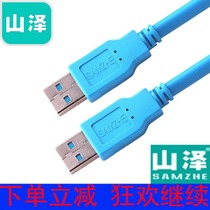 Shanze usb3 0 extension cord male-to-male double-head mobile hard data cable notebook radiator cable