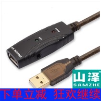 Shanze FD-30U engineering grade USB2 0 AM-AF extension cable extender built-in super chip 30 m