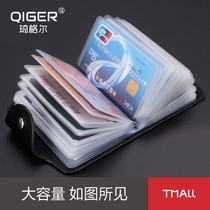 Large Capacity Card Bag Male Real Cow Leather Bank Credit Card Cover Multi-Position Female Card Bag Name Sheet Clip Slim drivers license