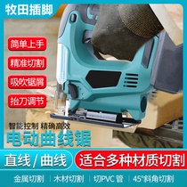Lithium-electric curve saw rechargeable electric saw small woodworking cutting machine electric pull-saw fit for pasta batteries