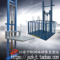 Freight elevator elevator vegetable transfer machine lifting platform cargo elevator monorail cargo elevator anti-falling crane hydraulic