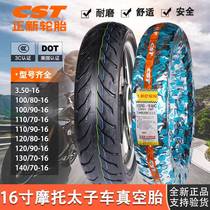 A new motorcycle 100 110 120 130 140 70 80 90-16 inch storm tai zi che vacuum tire