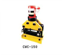 Shanghai Tongzhou CWC-150 hydraulic split type cutting machine copper row aluminum row cutting machine