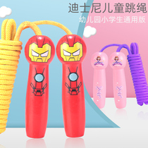 Disney children's skipping rope for kindergarten pupils special adjustable first grade beginners baby kids skipping rope