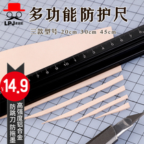 Handmade diy leather non-slip steel ruler aluminum alloy protective ruler anti-cutting multi-function guide cutting ruler