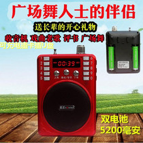Golden Positive Seniors Radio Portable Charging Card Sound Review Book Expand Sound Recording Outdoor Bluetooth Player