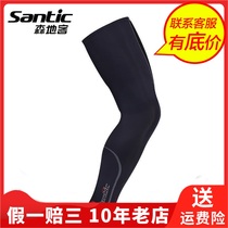 Santic forest guest sunscreen bicycle equipment sleeve tattoo reflective tattoo male leg cover S35190901H