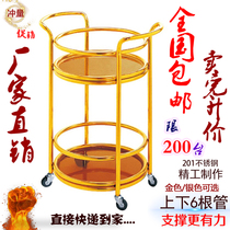 Bar tavern 4S shop tea truck KTV mobile dining truck round service car stainless steel handcart