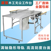 Kangmeng no dust table saw decoration woodworking push table saw multi-function saw table precision saw table dust-free child saw