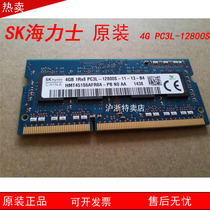 Acer Acer original E5-571G E5-572G E5-573 notebook memory 4g DDR3L1600