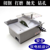 Chainsaw desktop woodworking saw table small mini multi-function table saw Table push-pull acrylic aluminum alloy cutting