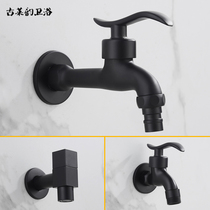 Black washing machine faucet Full copper single cold water faucet Quick open mop pool faucet automatic water nozzle 4 6 points