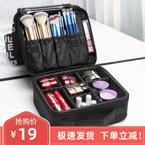 Cosmetic bag large capacity professional simple portable small Korean ins net celebrity travel cosmetics storage bag cute