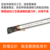 The diamond-shaped bore seismic che dao gan H18R H20R H25S H32T H40U -SCLCR09 SCLCL09