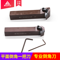CNC cutter rod outer circle anti-hook knife seven-shaped sharp knife MTZNL MVZNL MTZNR1616H16 2020K16