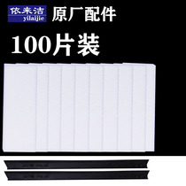 Ruan glass artifact accessories cleaning cotton Yilai Jie original factory glass wipe accessories Daquan sponge Chengcheng sponge
