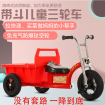 Childrens tricycle with rear bucket 2-6 years old 3 male and female baby bicycle Nostalgic retro double stroller toy Metal