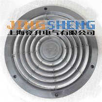 Original card solid KAKU 22CM cm plastic protective mesh cover Fan mesh cover protective mesh cover