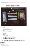 X-ray machine maintenance high-voltage insulating silicone grease COMET Silicone Paste original can be invoiced
