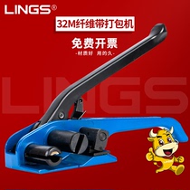 lings manual baler tensioner tensioner polyester fiber flexible belt 25 32mm bundler