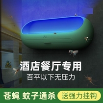 Fly-killing lamp shop with hanging wall Fly Lamp Hotel Sticky Blue Light Mosquito Killer Mosquito Repellent Wall-mounted Mosquito Killer