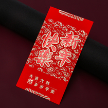 Red envelopes for the Year of the Tiger New Year creative children New Year money is a thousand yuan New Year 2022 Spring Festival Chinese style upscale