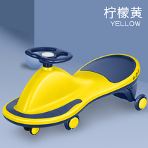Twisted car Childrens slipping car mute universal wheel anti-rollover 1-5 year old female treasure boy sliding Niu Niu swing car