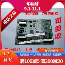 Ricoh 4543 4510 4446 4443 4544 6541 6402 6254 CP6452 motherboard