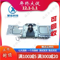 Ricoh DX4544 DX4446 DX4543 DX4545 DX4443 6452 scan lens