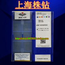 Original Zhuzhou DIAMOND CNC blade YBD152 APMT160408PDER quality assurance spot